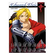 ��������� ��������� �� �����/����� Fullmetal Alchemist