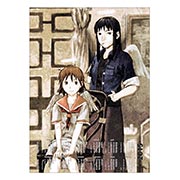 ��������� ��������� �� �����/����� Haibane Renmei