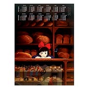 ��������� ��������� �� �����/����� Kiki's Delivery Service