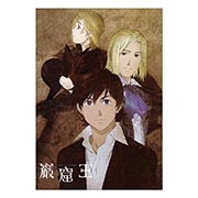 ���������� ������ �� �����/����� Gankutsuou: The Count of Monte Cristo