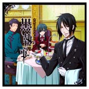 ������� ������ �� �����/����� Kuroshitsuji