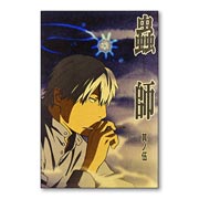 ������ ��������� ������� Mushishi