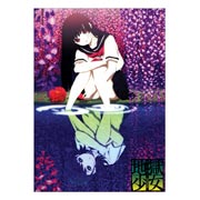 �������� ������� �� �����/����� Jigoku Shoujo