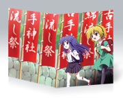 �������� ������� �� �����/����� Higurashi no Naku Koro Ni