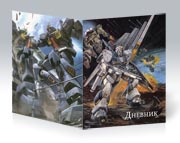 �������� ������� �� �����/����� Gundam